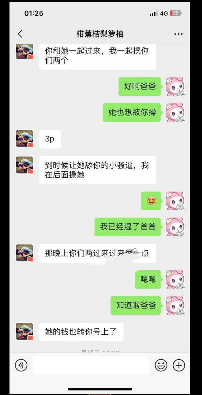 广西 桂林山水职业学院 又出新瓜 同宿舍两闺蜜同时被老板包养