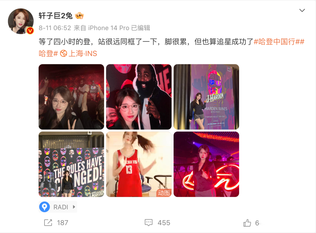 哈登游艇派对，国内四大嫩模投怀送抱