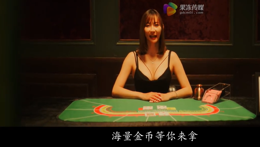 《孤注一掷》被翻拍成人版本~果然这些传媒才是紧跟热点啊。