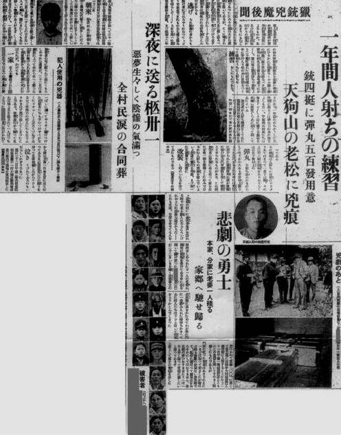 史上最凶残的连环杀手！受害者多达30人，作案时间竟然只有1.5小时！