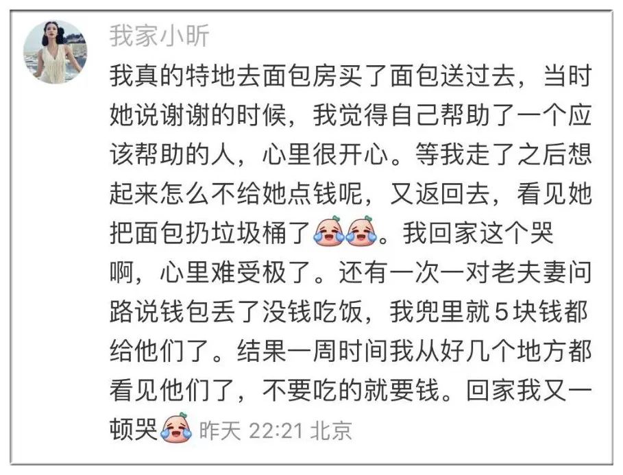 街头这种“求助”的年轻女生，原来都是套路？网友：又中招了