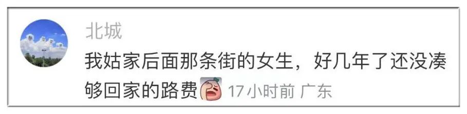 街头这种“求助”的年轻女生，原来都是套路？网友：又中招了