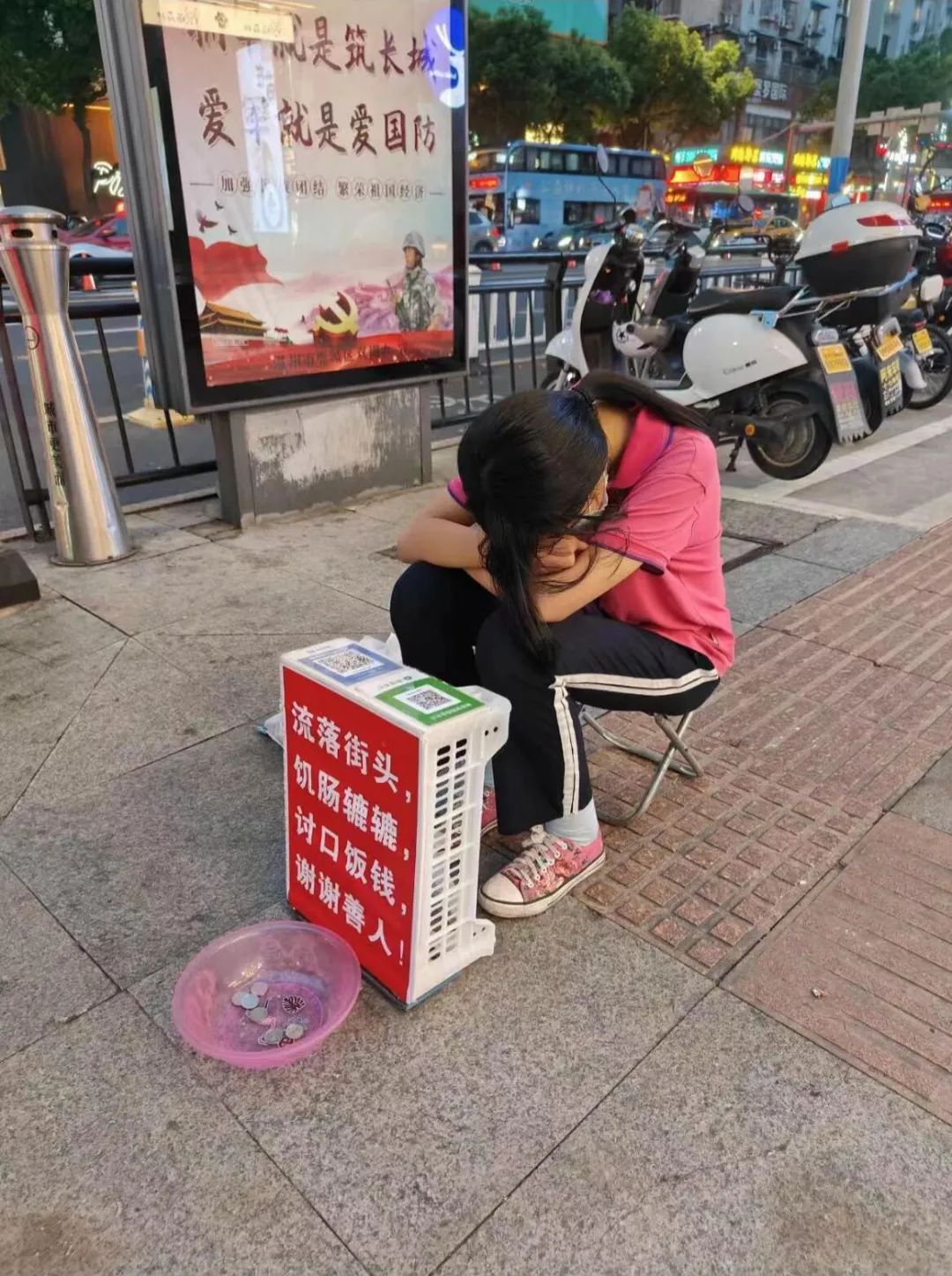 街头这种“求助”的年轻女生，原来都是套路？网友：又中招了