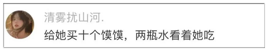 街头这种“求助”的年轻女生，原来都是套路？网友：又中招了