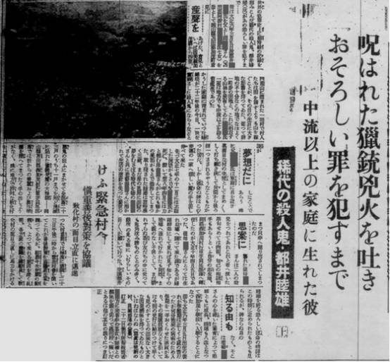 史上最凶残的连环杀手！受害者多达30人，作案时间竟然只有1.5小时！