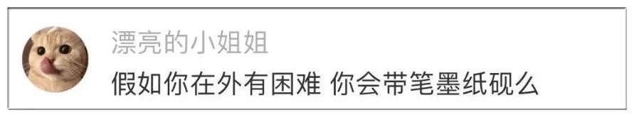 街头这种“求助”的年轻女生，原来都是套路？网友：又中招了