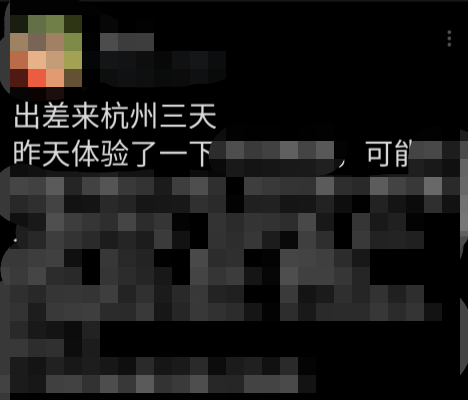 电梯里的“同城上门按摩”，到底正不正规？