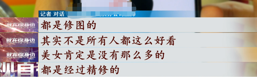 电梯里的“同城上门按摩”，到底正不正规？