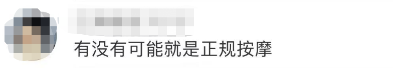 电梯里的“同城上门按摩”，到底正不正规？