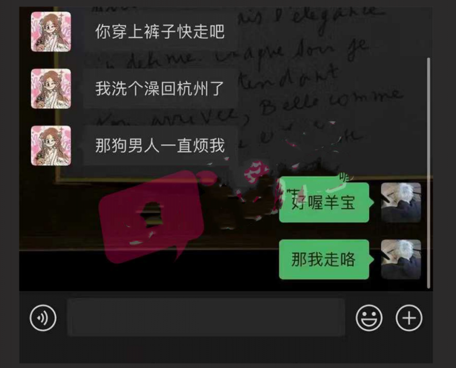 小羊没烦恼约炮金主被实锤！抖音 400 万女网红小羊出轨 约炮金主啪啪视频流出 独家首发