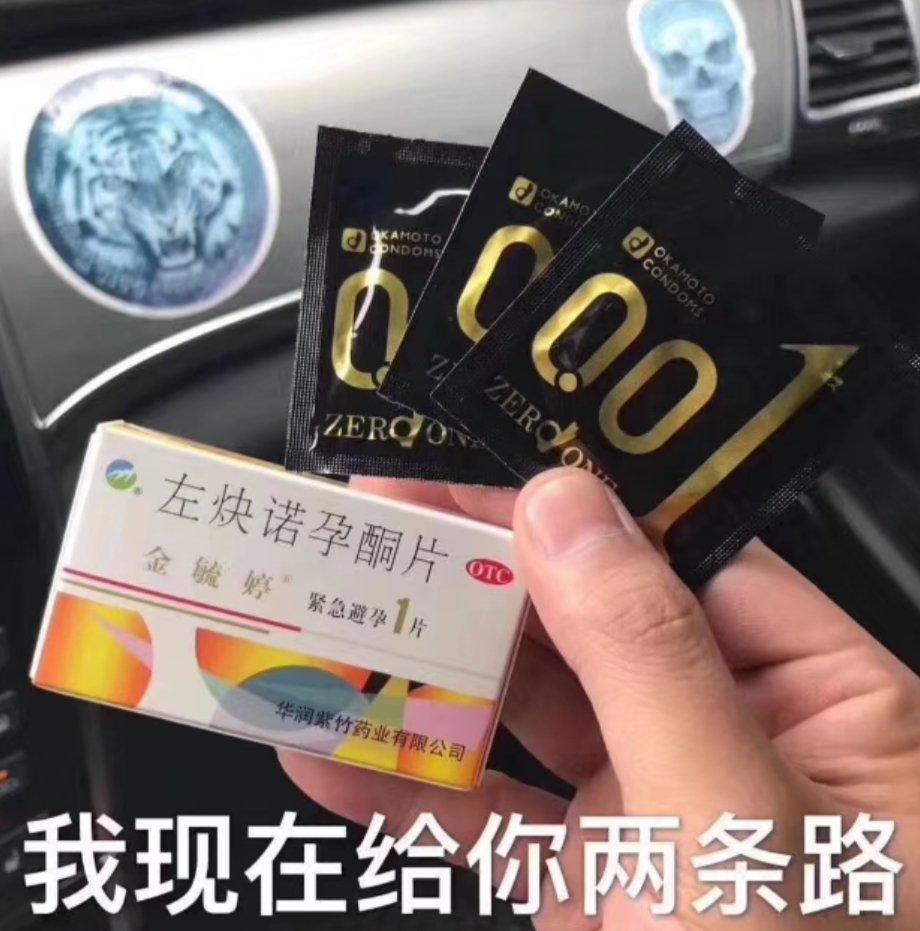 以责人之心责己则撸过，以恕己之心恕人则拳交
