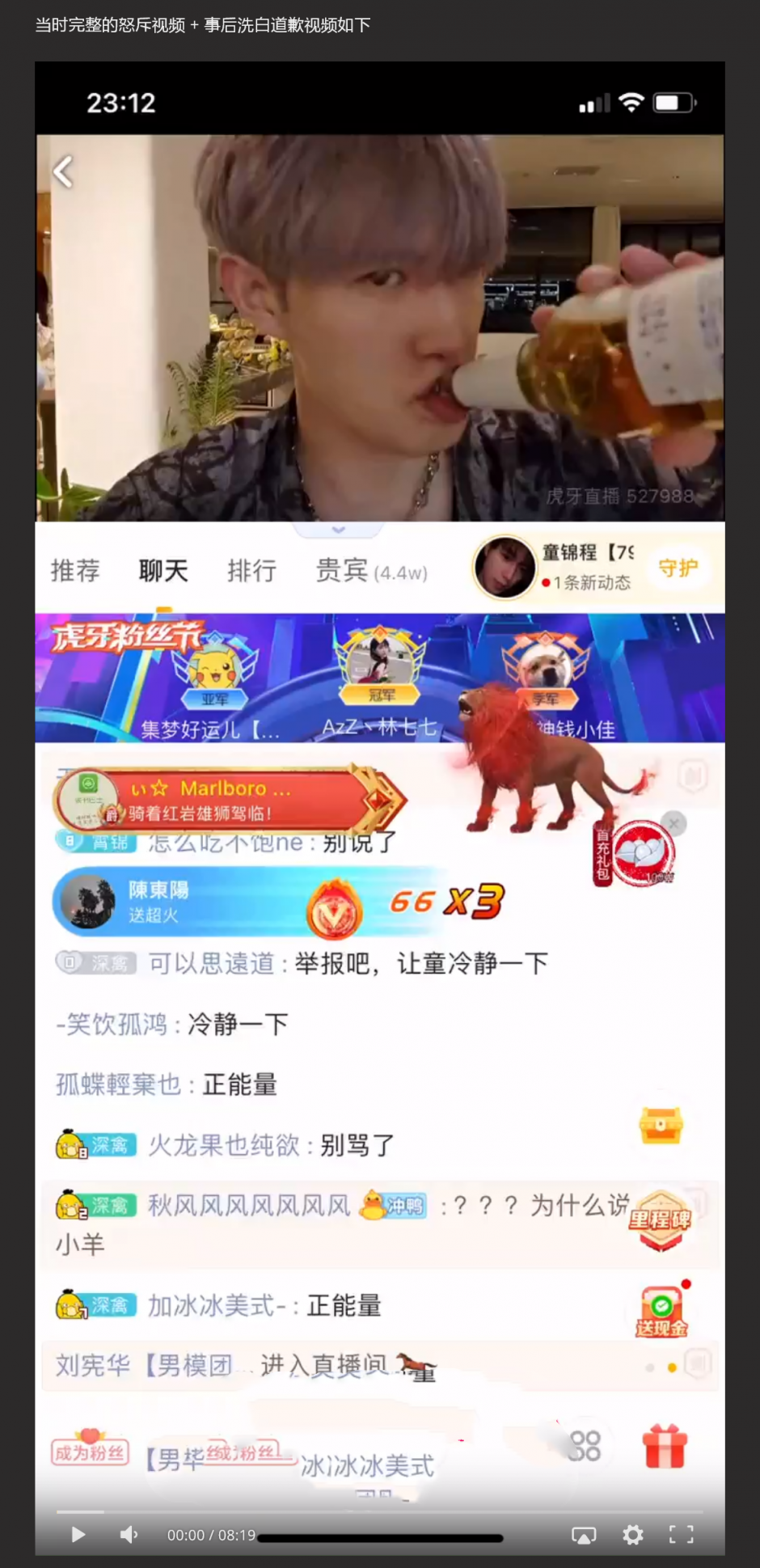 小羊没烦恼约炮金主被实锤！抖音 400 万女网红小羊出轨 约炮金主啪啪视频流出 独家首发