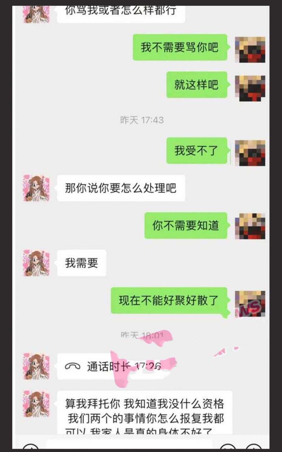 小羊没烦恼约炮金主被实锤！抖音 400 万女网红小羊出轨 约炮金主啪啪视频流出 独家首发