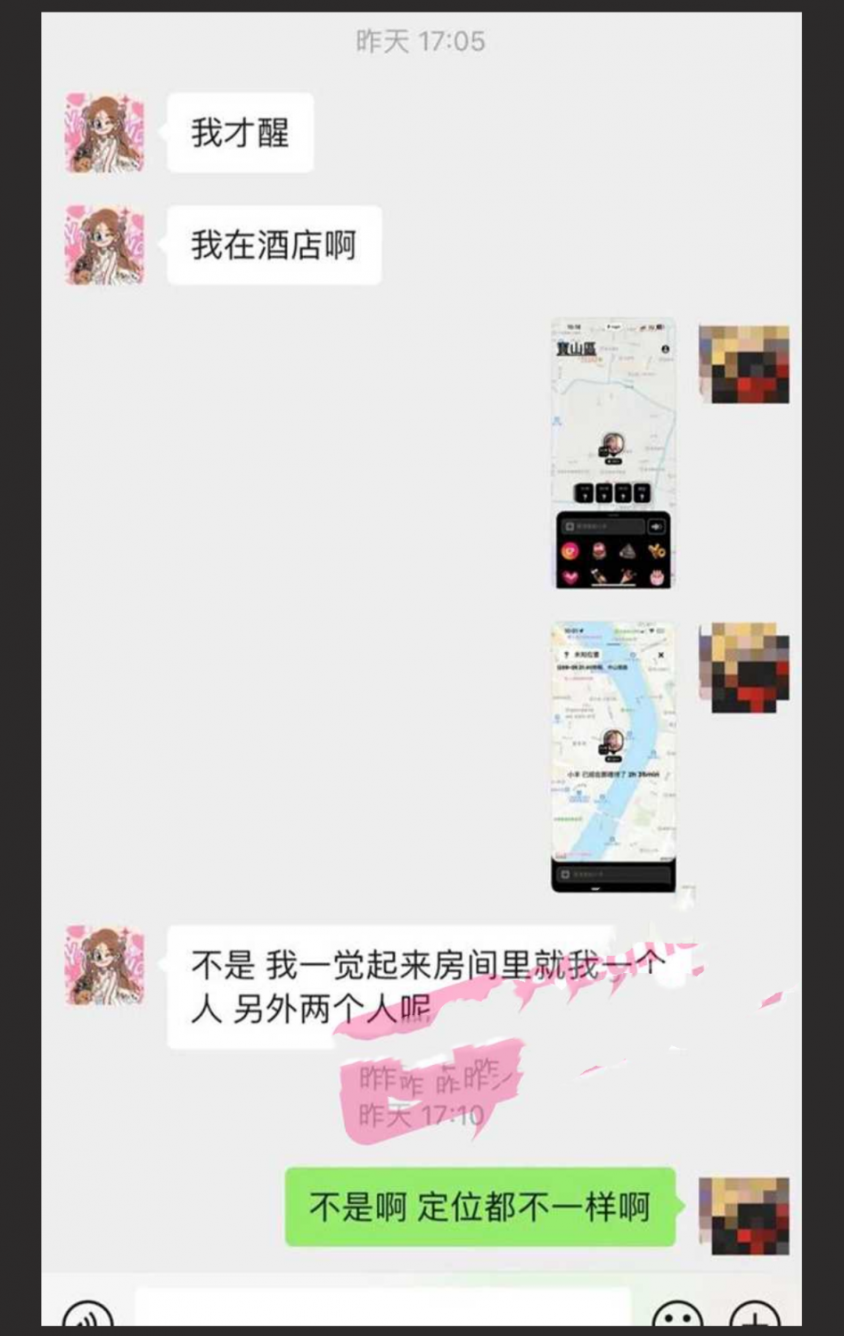 小羊没烦恼约炮金主被实锤！抖音 400 万女网红小羊出轨 约炮金主啪啪视频流出 独家首发