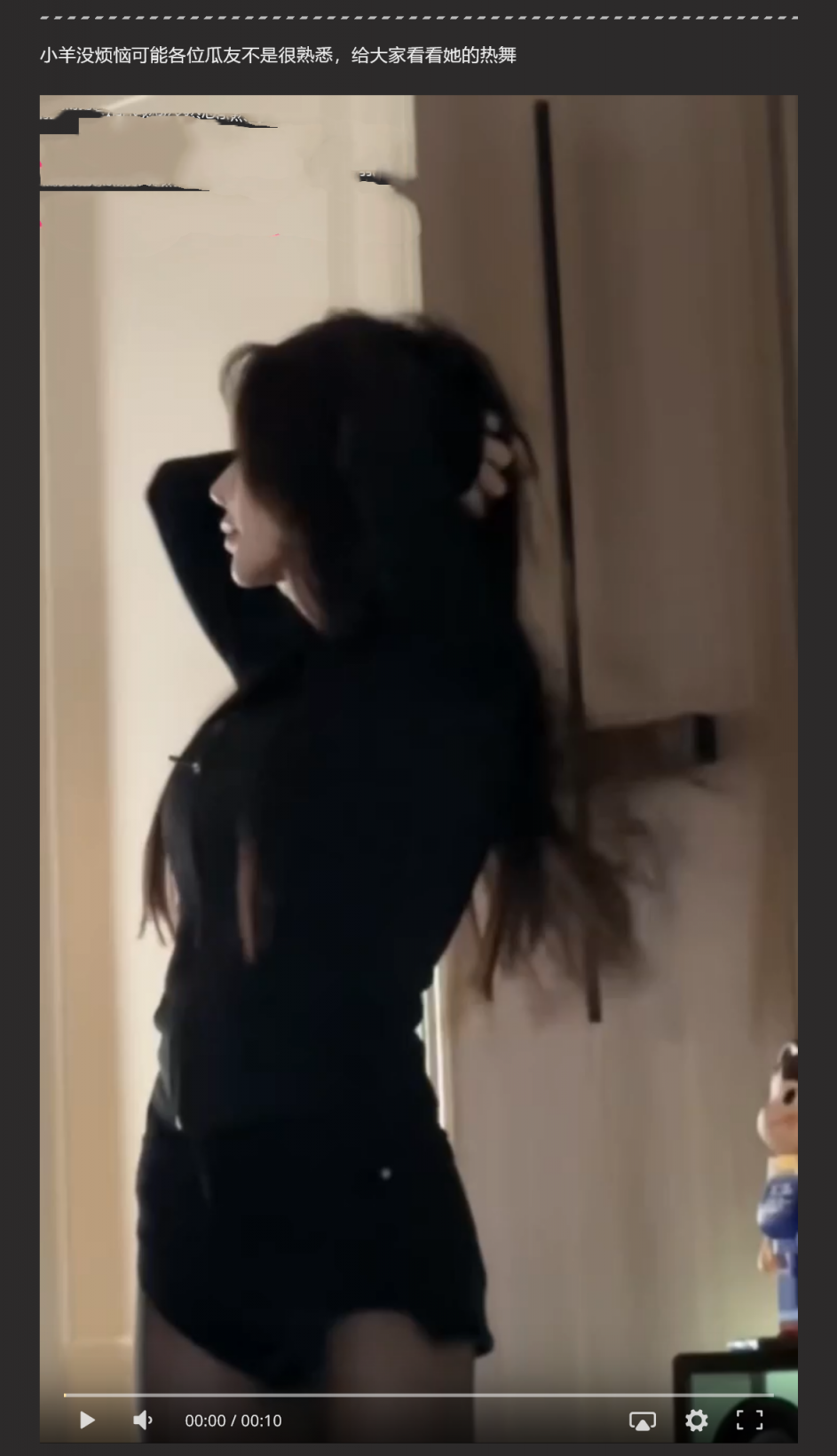 小羊没烦恼约炮金主被实锤！抖音 400 万女网红小羊出轨 约炮金主啪啪视频流出 独家首发