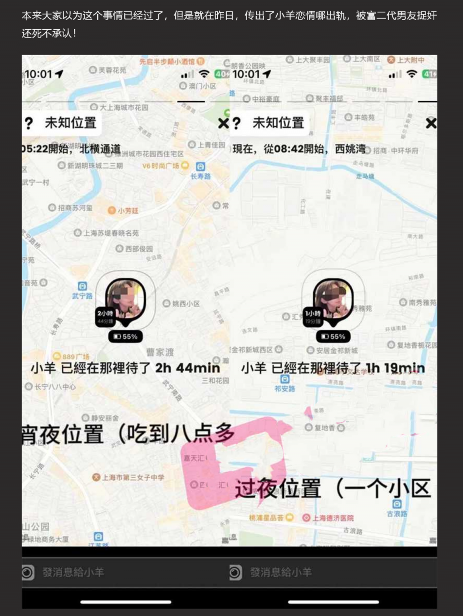 小羊没烦恼约炮金主被实锤！抖音 400 万女网红小羊出轨 约炮金主啪啪视频流出 独家首发