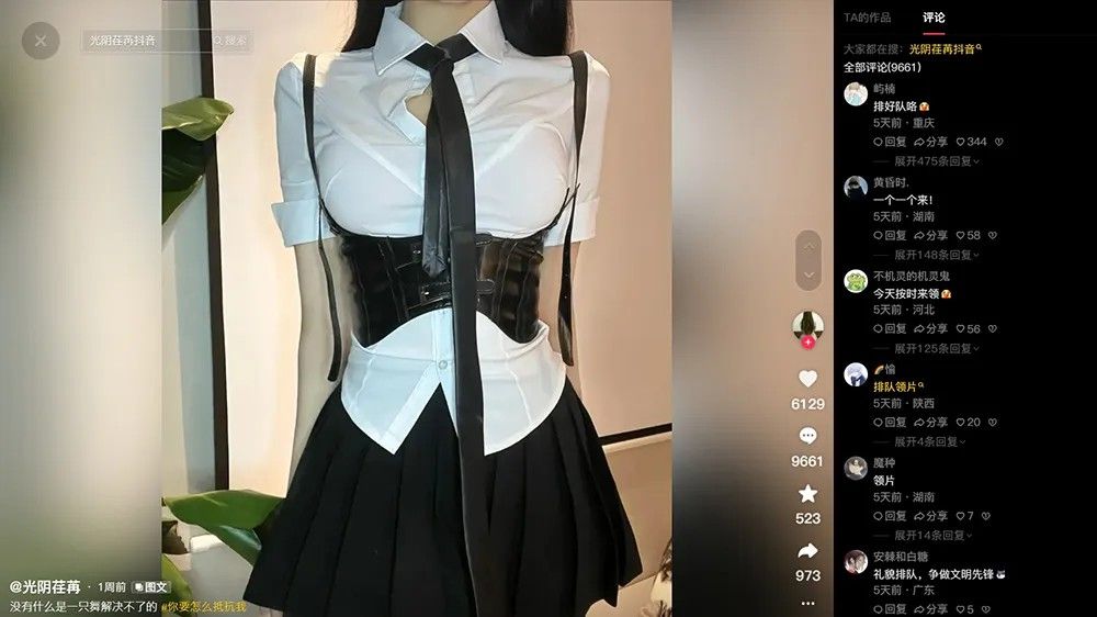 肉体抗日 自拍A片 国人莫迷恋日本女优