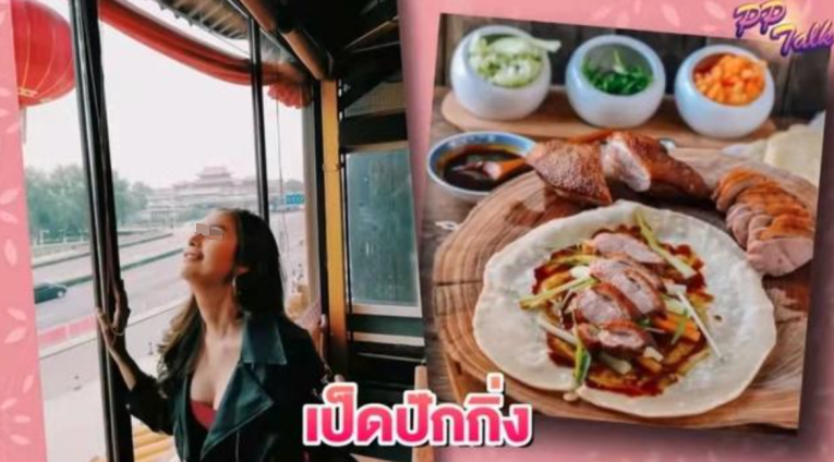 那个娶了泰国“最美人妖”的北京富商，如今后悔了吗？