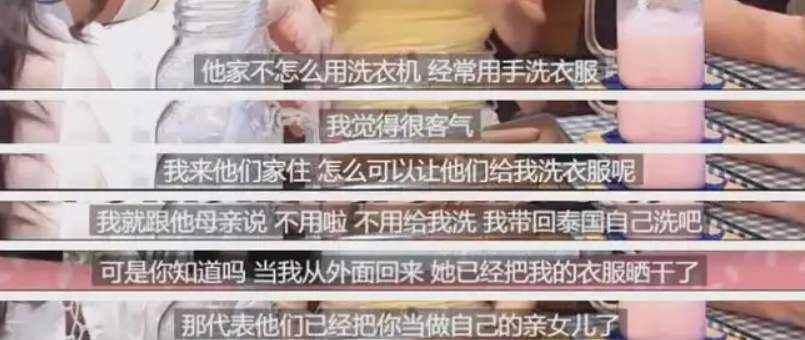 那个娶了泰国“最美人妖”的北京富商，如今后悔了吗？