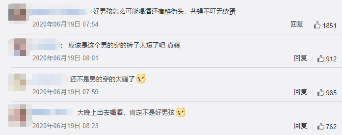 38岁女子性侵11岁男孩，酒店内发生100多次：男孩被性侵比你想象的还可怕