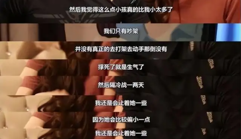 那个娶了泰国“最美人妖”的北京富商，如今后悔了吗？