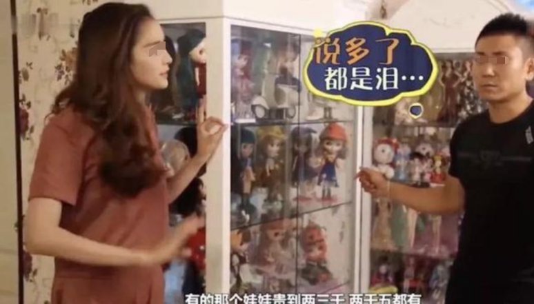 那个娶了泰国“最美人妖”的北京富商，如今后悔了吗？