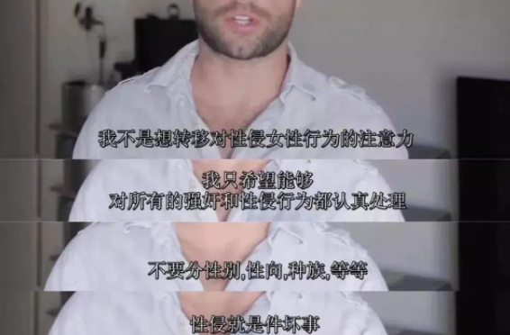 38岁女子性侵11岁男孩，酒店内发生100多次：男孩被性侵比你想象的还可怕