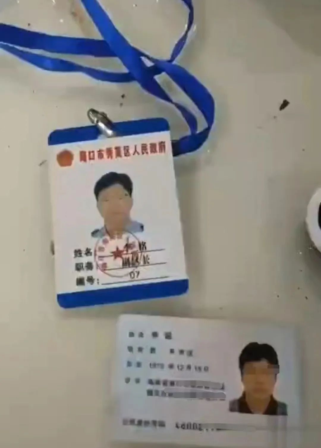 突发！深夜到女局长家“充电”的李副区长，名字已从官网撤下！