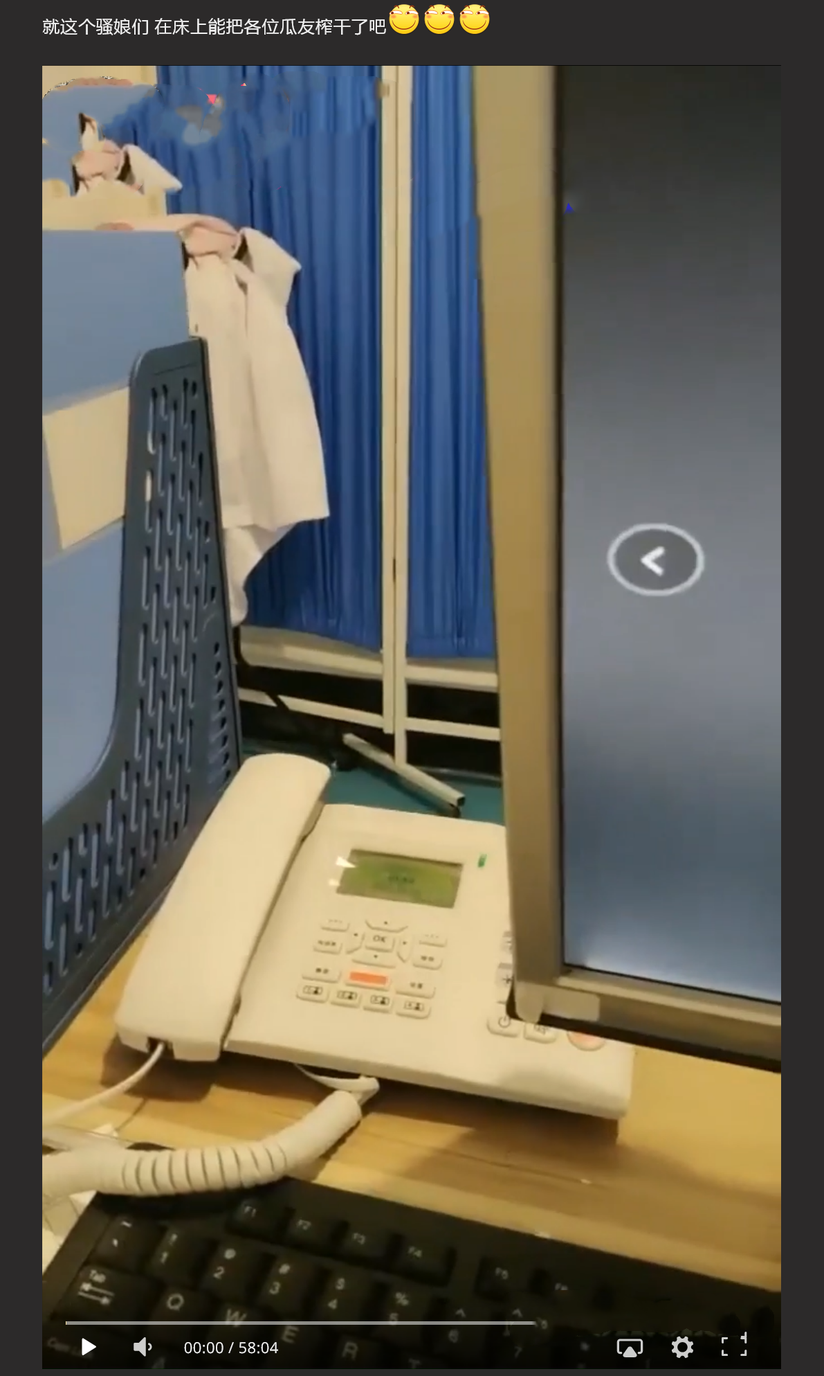 医院里的淫娃荡妇 -- 值班护士长直播跳蛋自慰 整个科室都听见了！