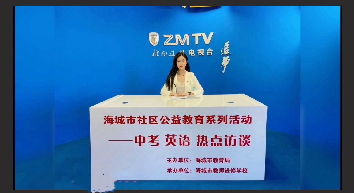 辽宁西柳中学任芷娴 在党校讲课后与主管领导开房 视频曝光 独家爆料！