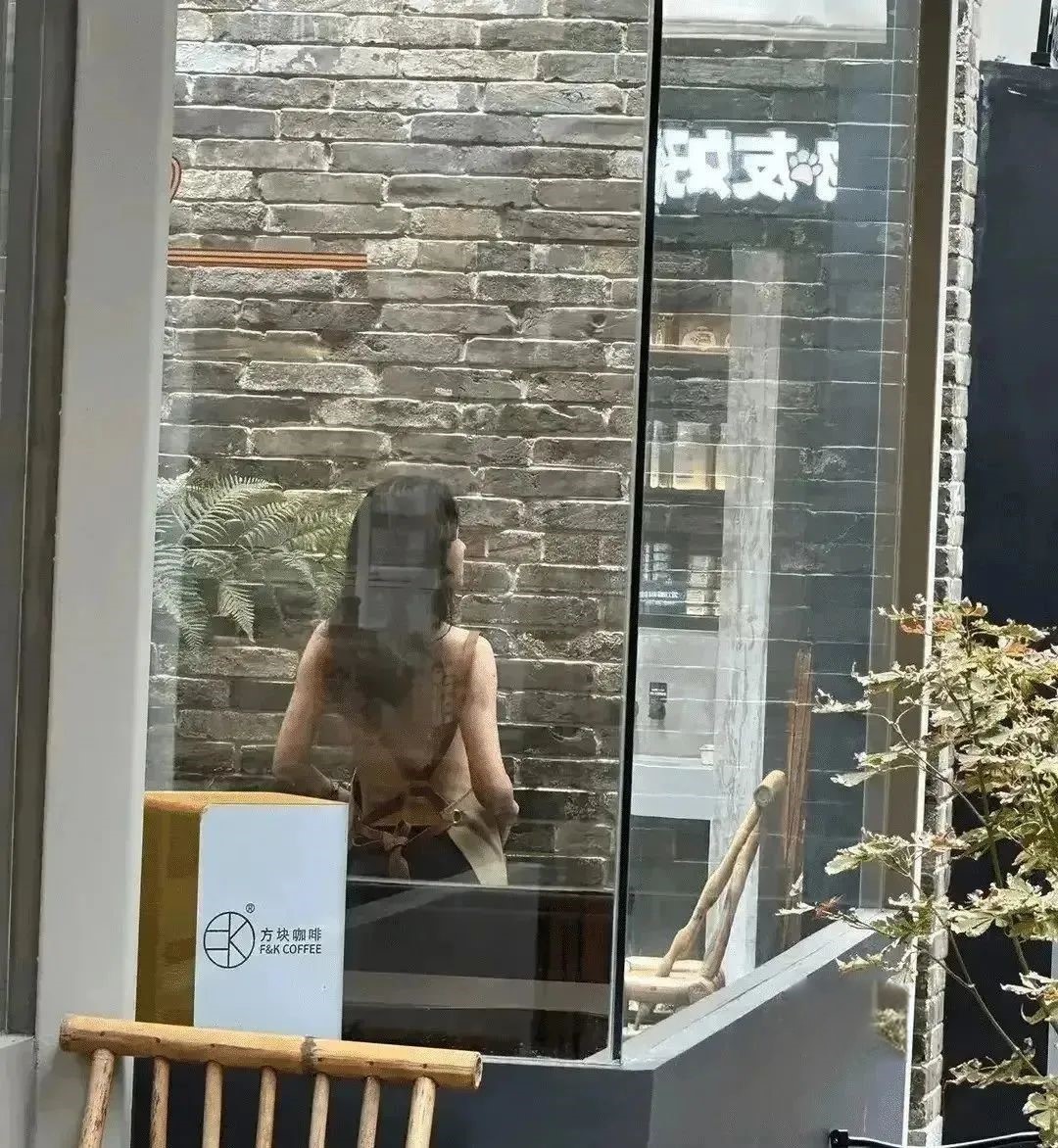 咖啡店女店员真空上阵，被投诉色情营销