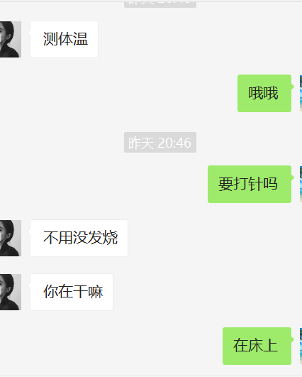 昨晚纯约了个微坦小学老师，大战3次，累成狗，不得不服老。