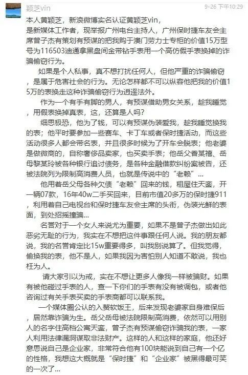 “每月做15次，2个房东轮流”女大学生以性换租内幕被扒：那个三观不正的女孩，下场有多惨？