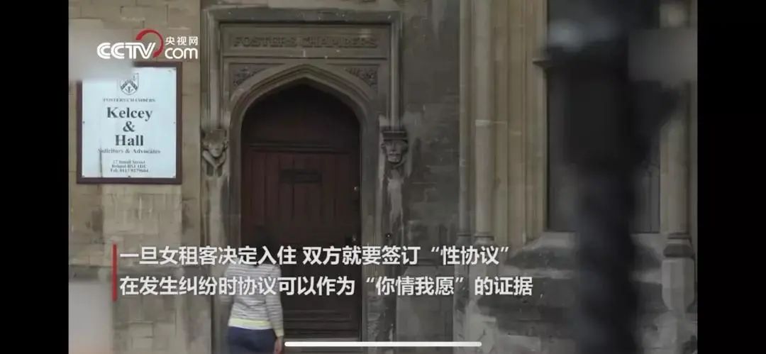 “每月做15次，2个房东轮流”女大学生以性换租内幕被扒：那个三观不正的女孩，下场有多惨？