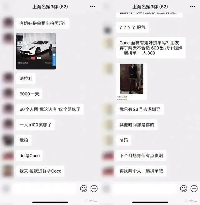 “每月做15次，2个房东轮流”女大学生以性换租内幕被扒：那个三观不正的女孩，下场有多惨？