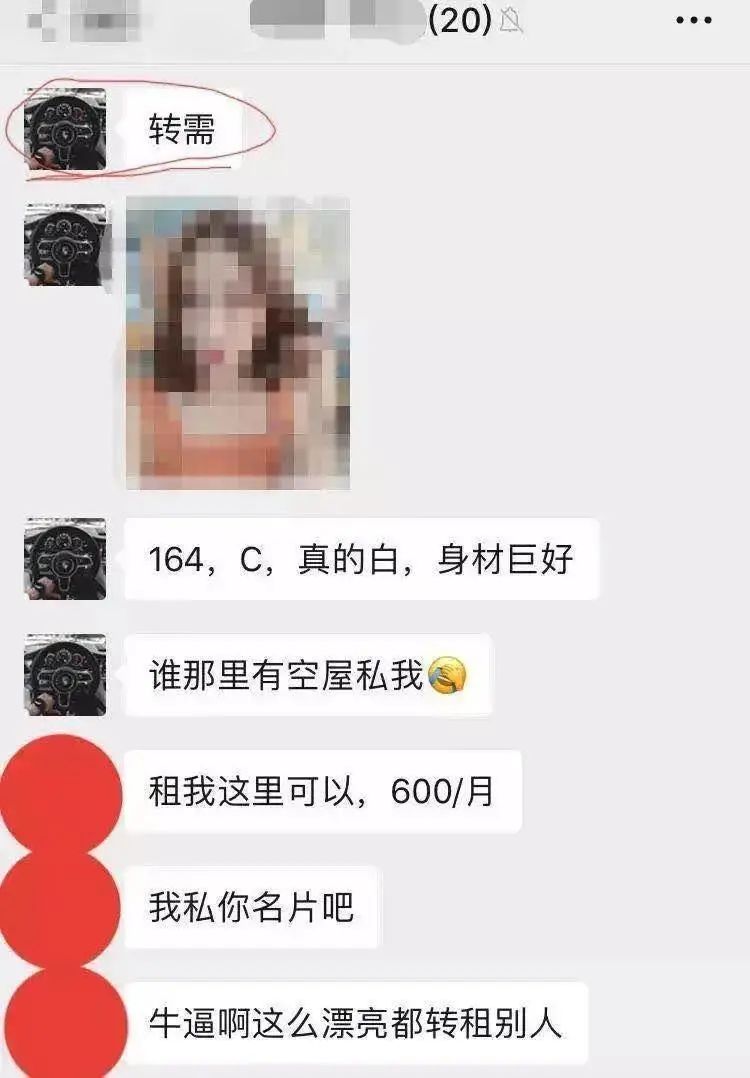“每月做15次，2个房东轮流”女大学生以性换租内幕被扒：那个三观不正的女孩，下场有多惨？
