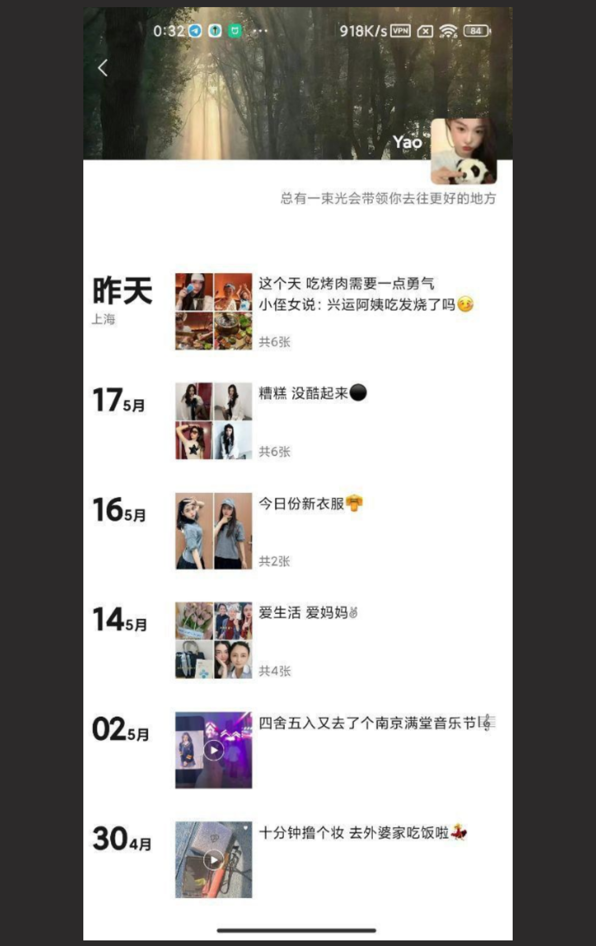 重庆人文科技学院『曹兴运』空虚寂寞，约会前男友，在宿舍爱爱
