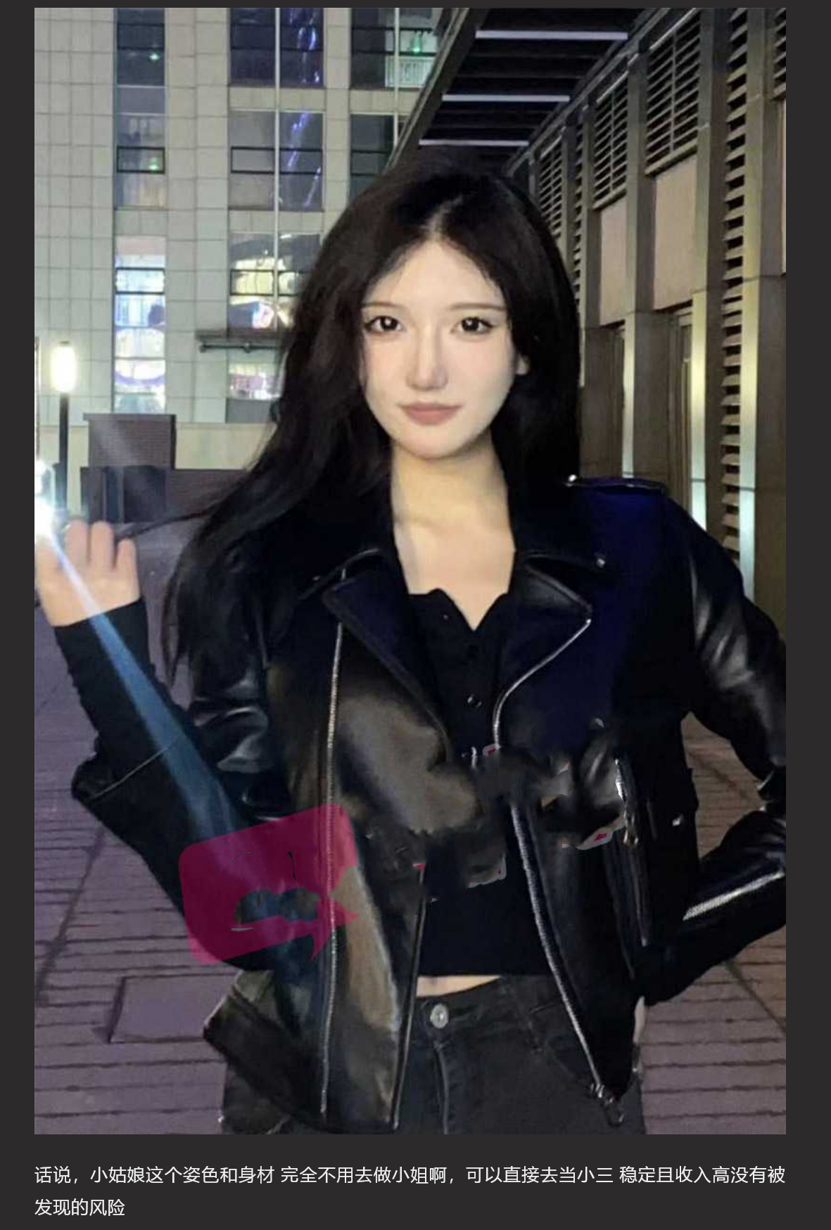 天津美术学院陈涵津 同学群被爆做外围 羞耻视频遭转发 被迫退学！