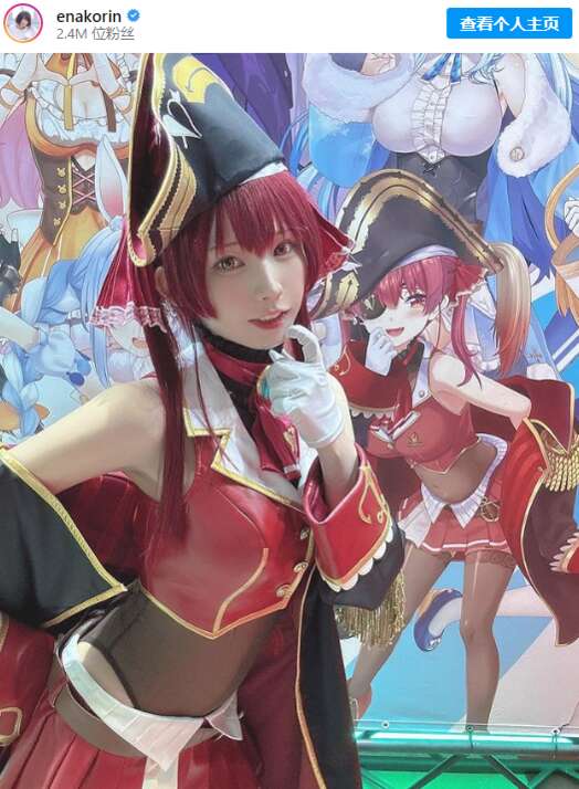 日本第一美女Coser自掀裙画面流出