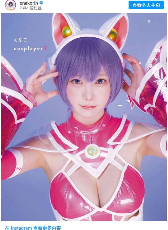 日本第一美女Coser自掀裙画面流出