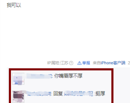 找个「嘴友」，只亲嘴 不上床？？？