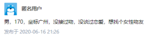 找个「嘴友」，只亲嘴 不上床？？？