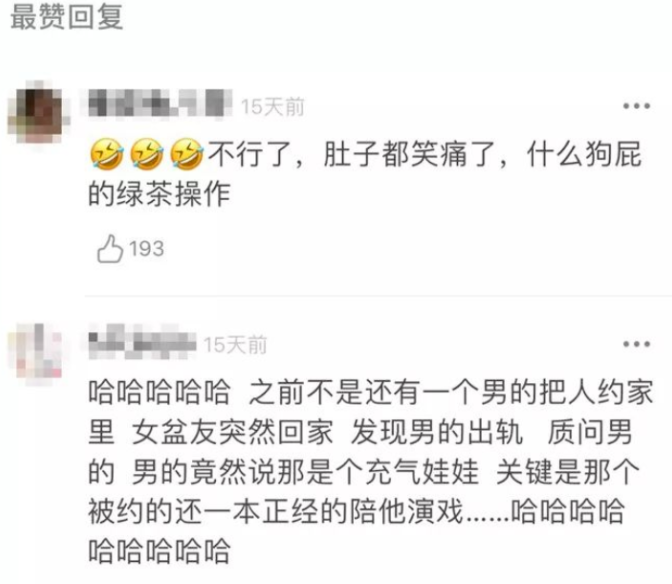 找个「嘴友」，只亲嘴 不上床？？？