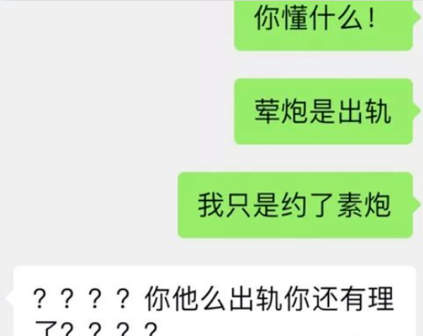 找个「嘴友」，只亲嘴 不上床？？？