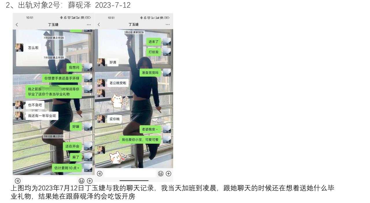 家人们吃瓜了吗？西安外国语大学会计ACCA2001班的那个瓜