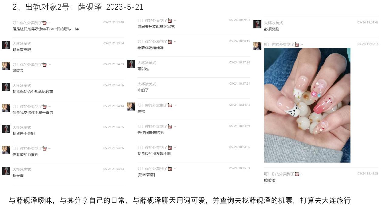 家人们吃瓜了吗？西安外国语大学会计ACCA2001班的那个瓜