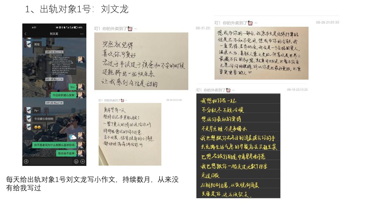 家人们吃瓜了吗？西安外国语大学会计ACCA2001班的那个瓜