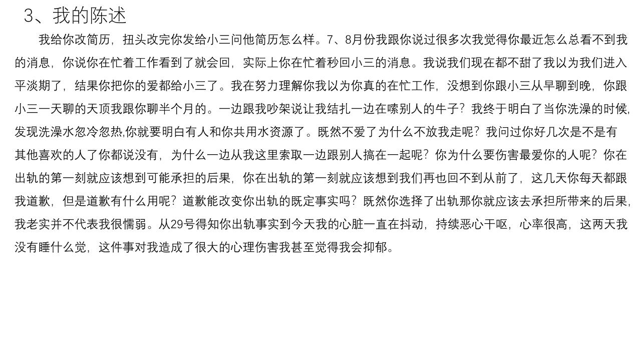 家人们吃瓜了吗？西安外国语大学会计ACCA2001班的那个瓜