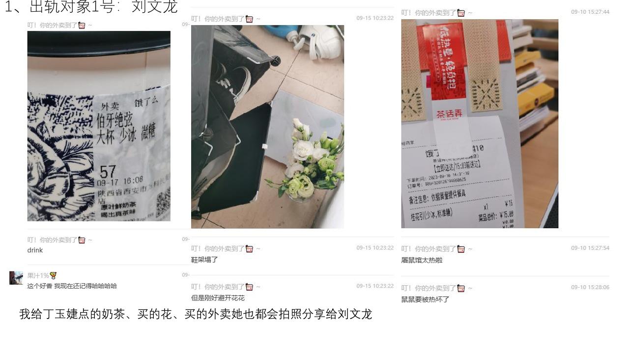 家人们吃瓜了吗？西安外国语大学会计ACCA2001班的那个瓜