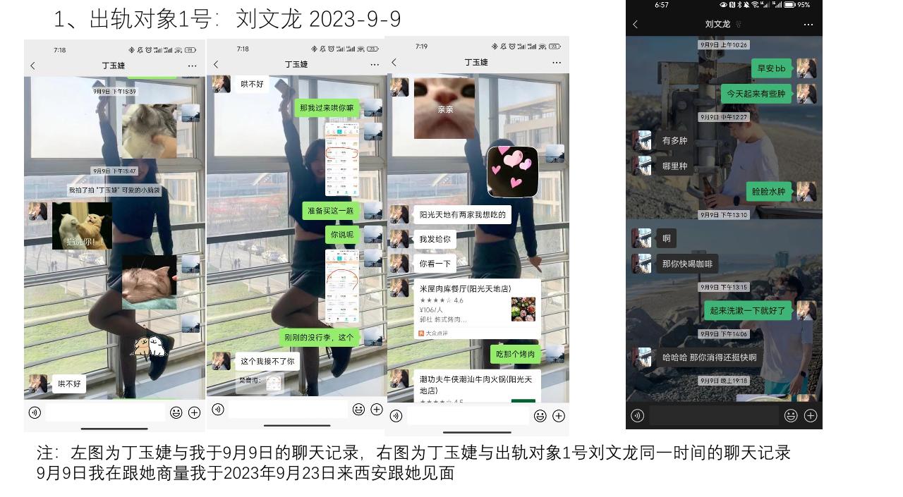 家人们吃瓜了吗？西安外国语大学会计ACCA2001班的那个瓜
